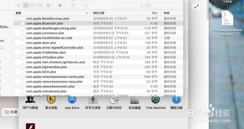 为什么我的Mac电脑总是搜不到无线网络信号?故障排查指南揭秘! 第2张 为什么我的Mac电脑总是搜不到无线网络信号?故障排查指南揭秘! 第2张