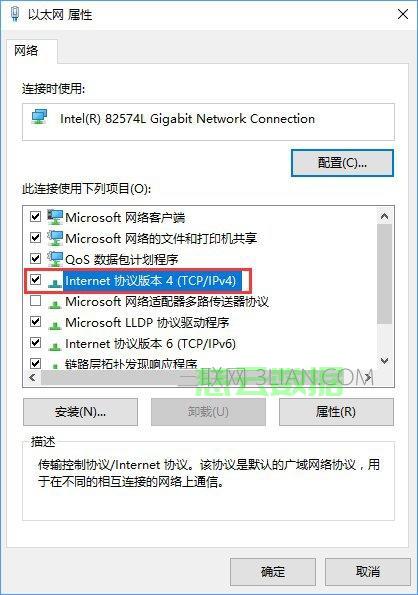 电脑解析不了域名怎么办?电脑无法解析域名原因 第1张 电脑解析不了域名怎么办?电脑无法解析域名原因 第1张