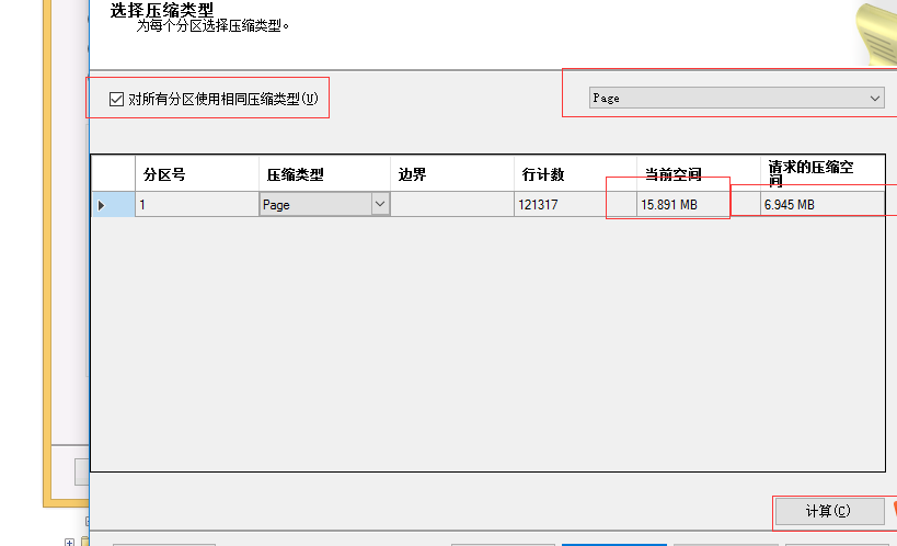 数据库导出文件过大?如何高效压缩与优化处理? 第2张 数据库导出文件过大?如何高效压缩与优化处理? 第2张