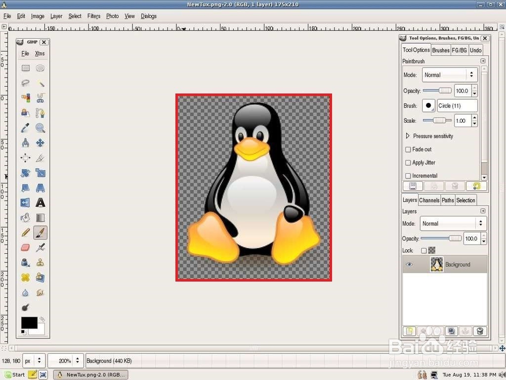 如何剪裁linux 第2张 如何剪裁linux 第2张