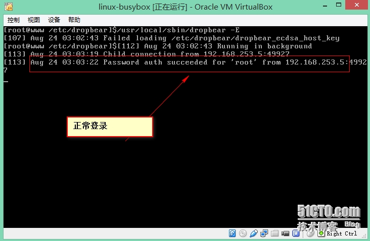 如何剪裁linux 第3张 如何剪裁linux 第3张