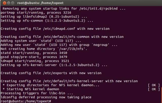 Ubuntu Nfs服务器配置过程中,如何确保稳定性和安全性? 第1张 Ubuntu Nfs服务器配置过程中,如何确保稳定性和安全性? 第1张