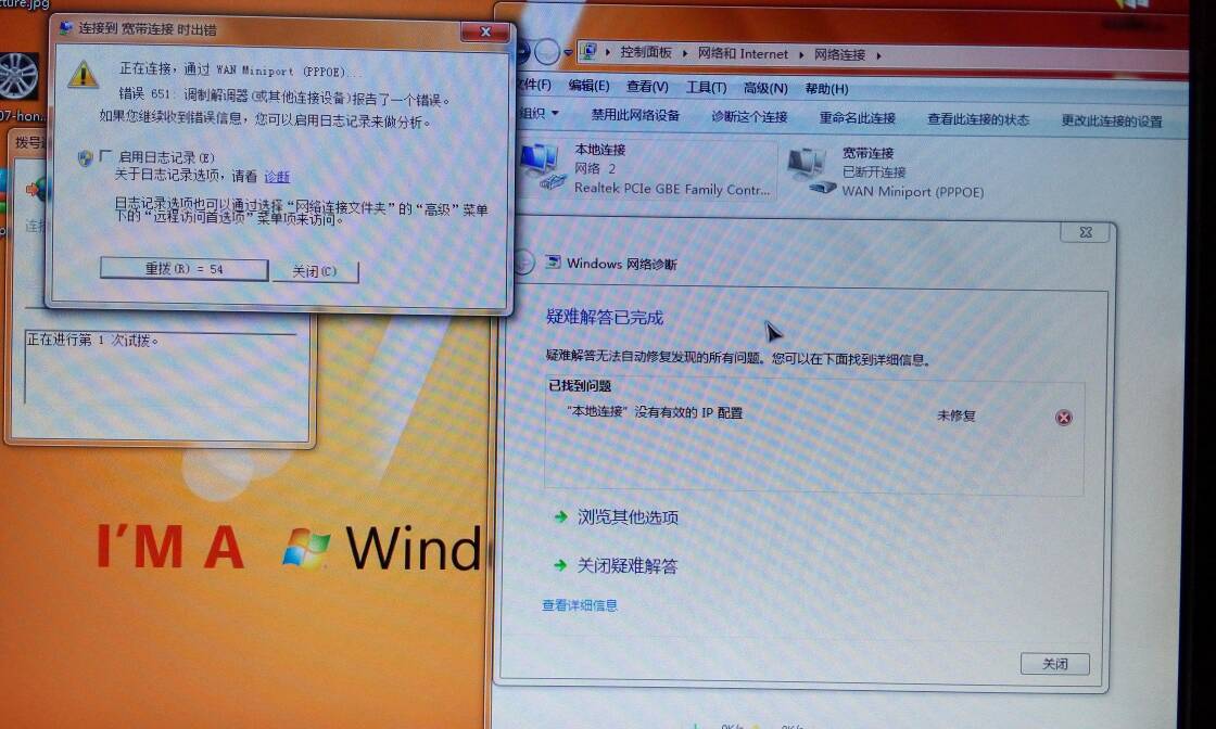 为何我的Win7系统本地连接总是显示无有效IP配置? 第2张 为何我的Win7系统本地连接总是显示无有效IP配置? 第2张