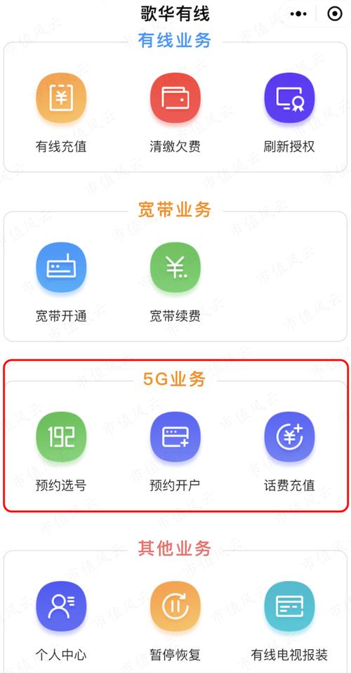 华翼宽带和歌华宽带哪个好?华翼宽带与歌华宽带对比测评 第3张 华翼宽带和歌华宽带哪个好?华翼宽带与歌华宽带对比测评 第3张