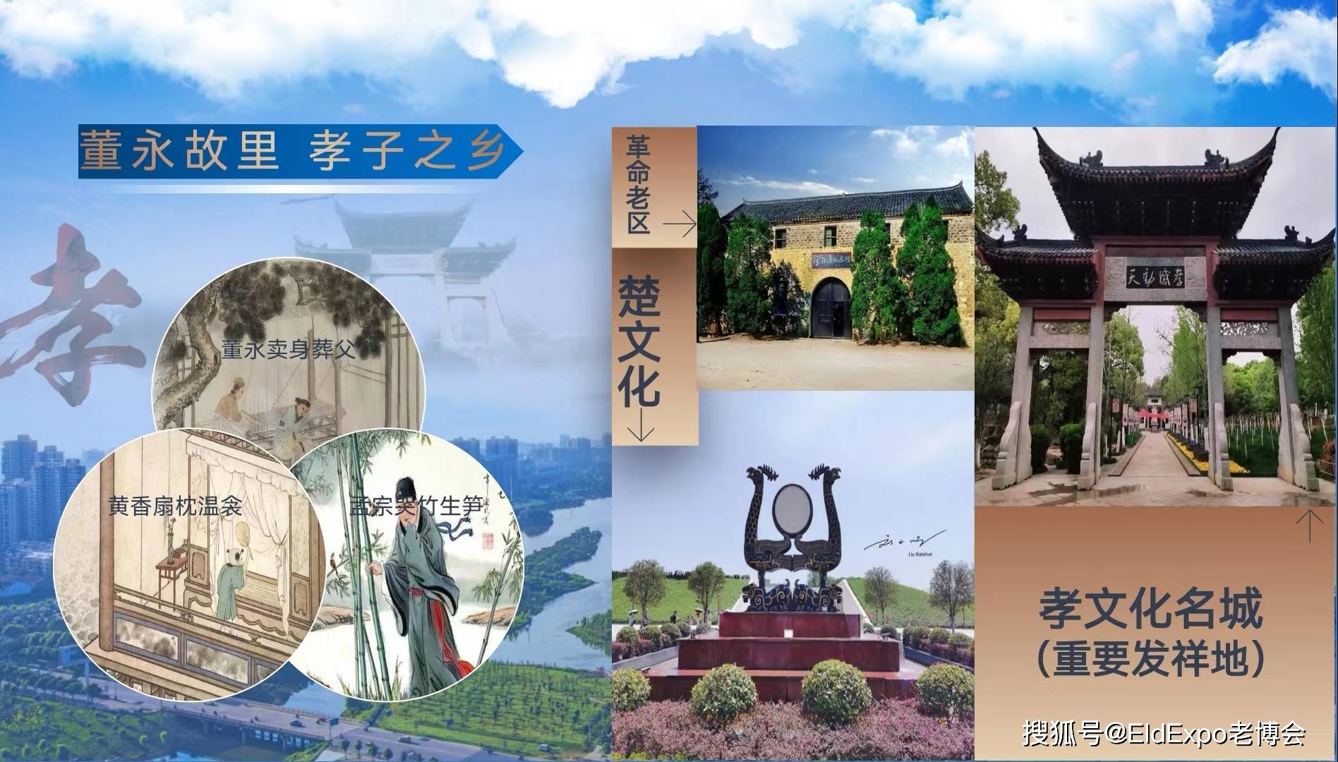 孝感官方网站开发,如何打造既专业又体现孝感特色的平台? 第2张 孝感官方网站开发,如何打造既专业又体现孝感特色的平台? 第2张