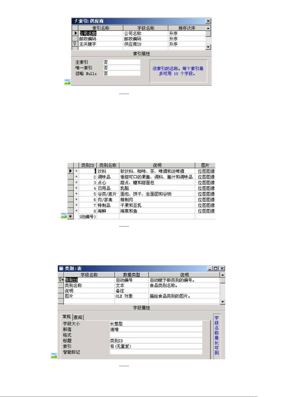 罗斯文数据库压缩技巧大揭秘,高效压缩方法有哪些? 第2张 罗斯文数据库压缩技巧大揭秘,高效压缩方法有哪些? 第2张