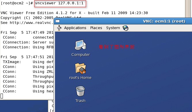 安卓Linux系统中如何配置VNC服务,遇到问题怎么办? 第1张 安卓Linux系统中如何配置VNC服务,遇到问题怎么办? 第1张