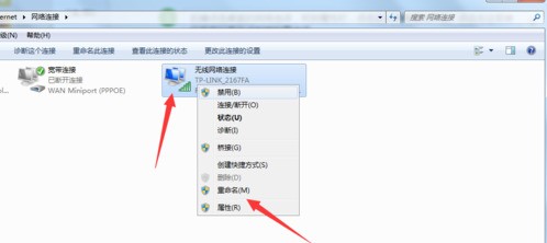 电脑解析不了域名怎么办?电脑无法解析域名原因 第3张 电脑解析不了域名怎么办?电脑无法解析域名原因 第3张