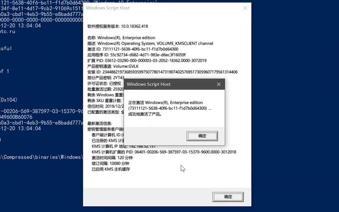 搭建kms本地服务器 第3张 搭建kms本地服务器 第3张