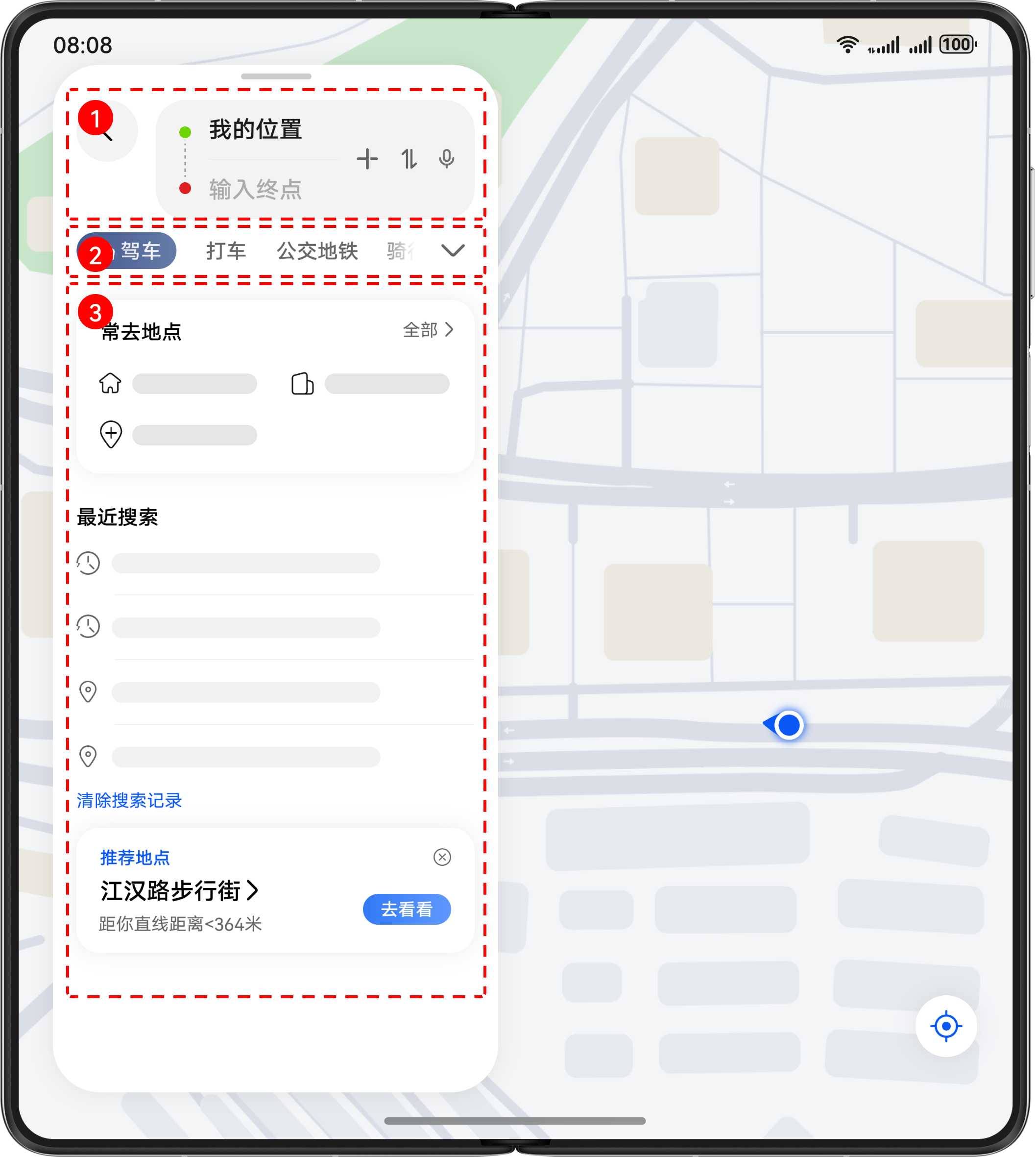 如何为网站开发一个精准的地图导航页面? 第1张 如何为网站开发一个精准的地图导航页面? 第1张