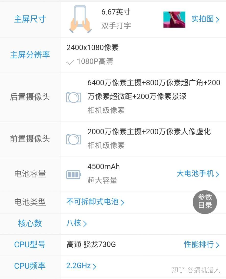 不同预算和需求,手机配置选多少才合适?结合预算和需求分析。 第3张 不同预算和需求,手机配置选多少才合适?结合预算和需求分析。 第3张