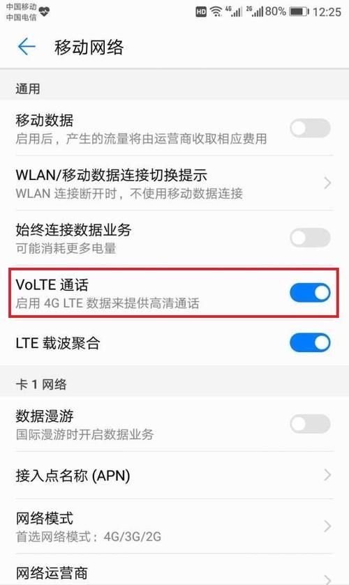 电信宽带晚上卡怎么办,晚上卡顿原因及解决方法 第3张 电信宽带晚上卡怎么办,晚上卡顿原因及解决方法 第3张