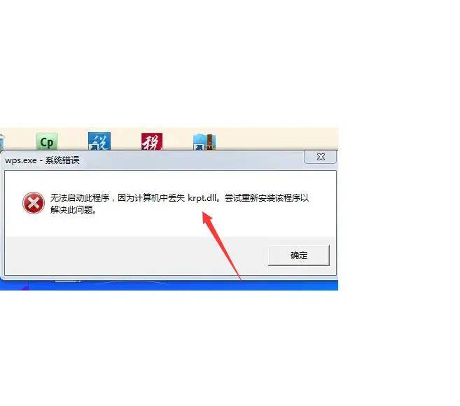 WPS软件在计算时频繁出错,究竟是何原因导致wps计算错误频繁之谜? 第3张 WPS软件在计算时频繁出错,究竟是何原因导致wps计算错误频繁之谜? 第3张