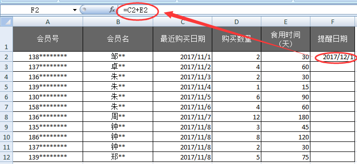 表格日期混乱原因揭秘,究竟是什么导致日期顺序错乱? 第3张 表格日期混乱原因揭秘,究竟是什么导致日期顺序错乱? 第3张