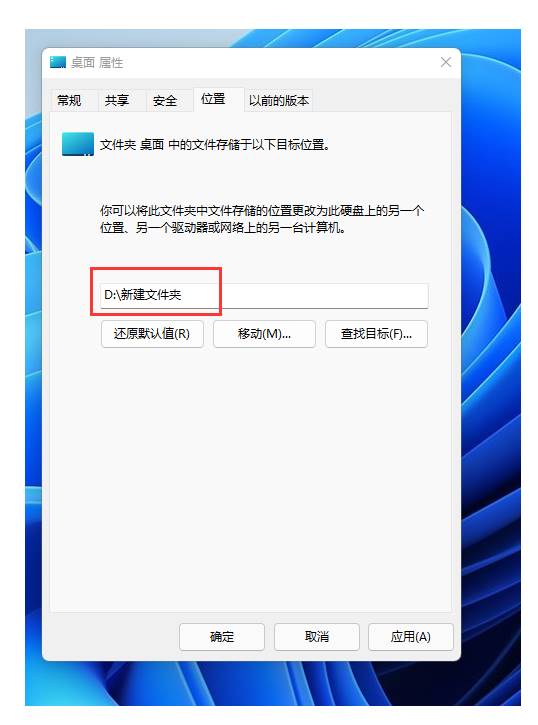 为何公用桌面系统默认设置存储,背后有何原因和考量? 第2张 为何公用桌面系统默认设置存储,背后有何原因和考量? 第2张