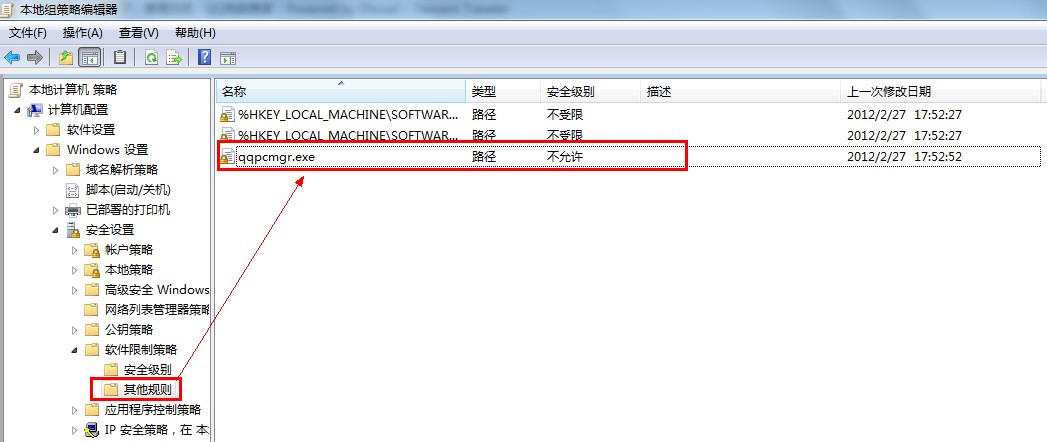 电脑QQ数据库文件为何打不开?常见打开方法详解揭秘! 第1张 电脑QQ数据库文件为何打不开?常见打开方法详解揭秘! 第1张