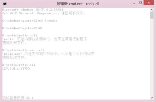 为什么服务器启动时总是遇到Redis无法启动的问题?原因是什么? 第2张 为什么服务器启动时总是遇到Redis无法启动的问题?原因是什么? 第2张