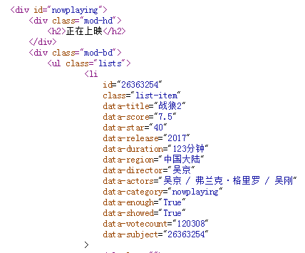 HTML表单数据读取技巧?
