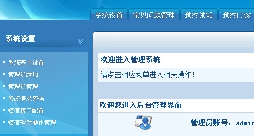 ASP登录代码怎么编写? | ASP登录系统开发教程 第3张 ASP登录代码怎么编写? | ASP登录系统开发教程 第3张