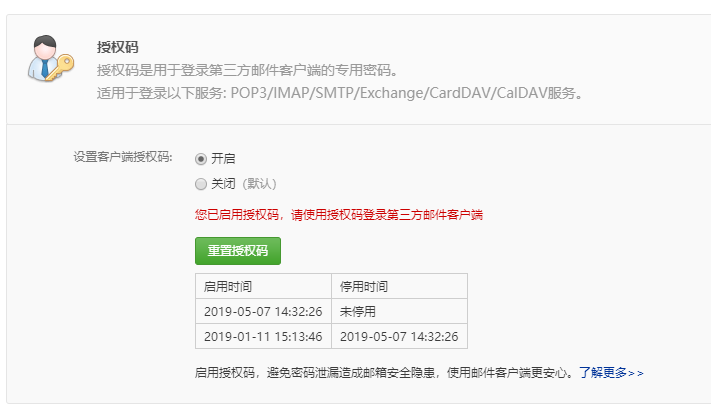 为何服务器无法发邮件?技术故障还是配置错误?紧急排查指南! 第3张 为何服务器无法发邮件?技术故障还是配置错误?紧急排查指南! 第3张