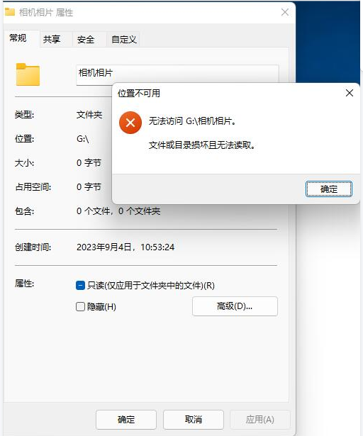 电脑QQ数据库文件为何打不开?常见打开方法详解揭秘! 第3张 电脑QQ数据库文件为何打不开?常见打开方法详解揭秘! 第3张