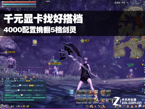 剑灵五档配置怎么选,剑灵五档配置要求 第3张 剑灵五档配置怎么选,剑灵五档配置要求 第3张
