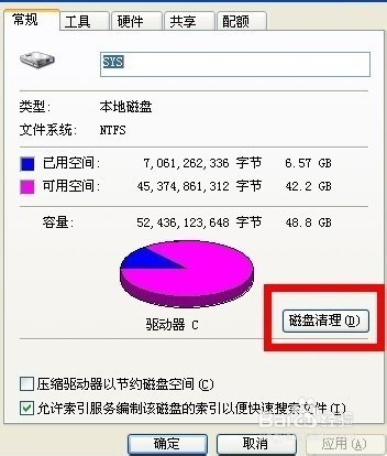 电脑缓存数据库清理方法详解,有哪些高效技巧? 第1张 电脑缓存数据库清理方法详解,有哪些高效技巧? 第1张