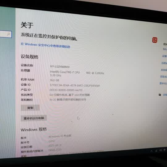 为何高配置电脑开机速度却比预期慢?深层原因揭秘! 第3张 为何高配置电脑开机速度却比预期慢?深层原因揭秘! 第3张