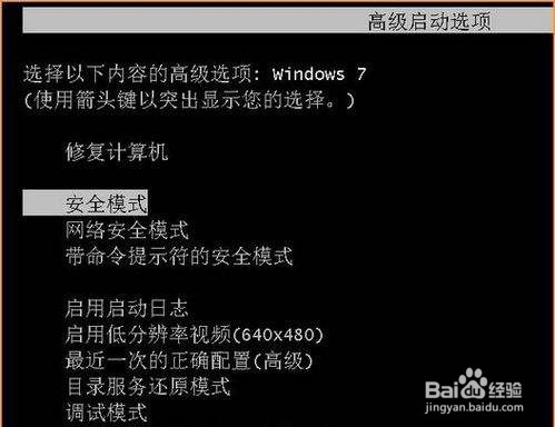 win7 启动配置怎么设置,win7启动配置错误怎么办 第1张 win7 启动配置怎么设置,win7启动配置错误怎么办 第1张