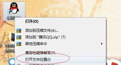 电脑QQ数据库文件为何始终打不开?常见问题解析与解决攻略! 第1张 电脑QQ数据库文件为何始终打不开?常见问题解析与解决攻略! 第1张