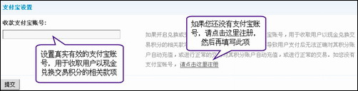 discuz域名解析失败怎么办,discuz域名解析 第2张 discuz域名解析失败怎么办,discuz域名解析 第2张
