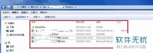 电脑QQ数据库文件打开方法详解?常见问题解答攻略! 第2张 电脑QQ数据库文件打开方法详解?常见问题解答攻略! 第2张