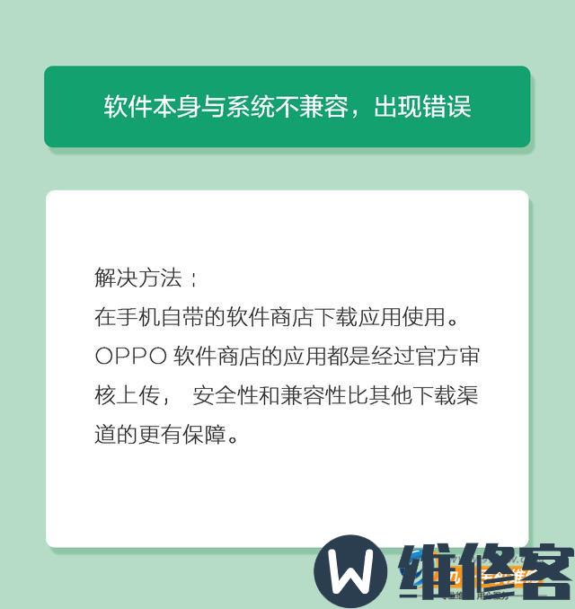 breeno卸载失败背后的技术难题与系统兼容性之谜? 第2张 breeno卸载失败背后的技术难题与系统兼容性之谜? 第2张