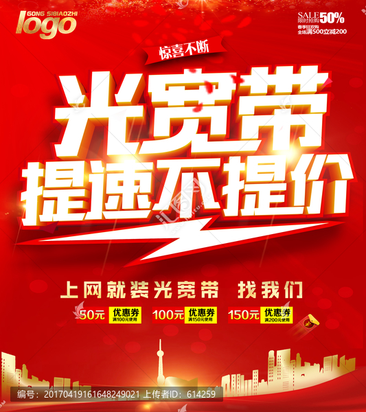北京光宽带怎么样?北京光宽带好不好用 第1张 北京光宽带怎么样?北京光宽带好不好用 第1张