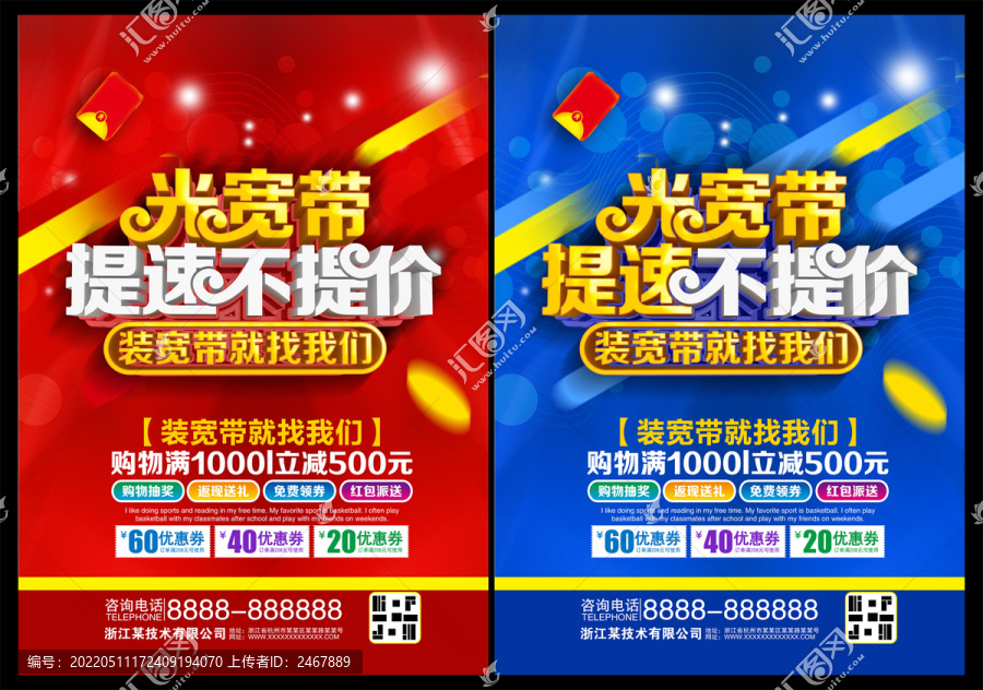 北京光宽带怎么样?北京光宽带好不好用 第2张 北京光宽带怎么样?北京光宽带好不好用 第2张