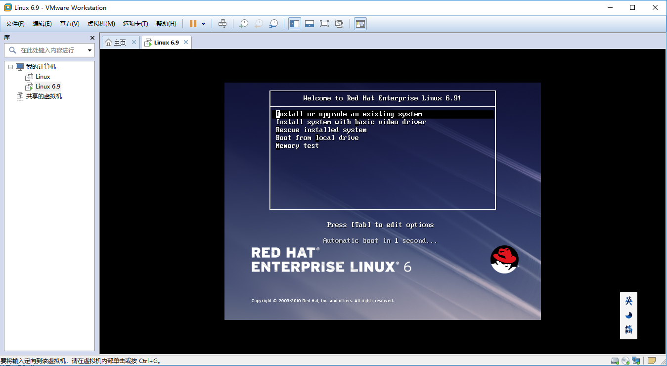 linux6.9如何安装语言包 第2张