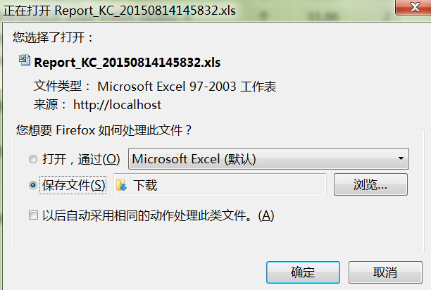 如何正确打开由PHP导出数据库生成的txt文件? 第3张 如何正确打开由PHP导出数据库生成的txt文件? 第3张