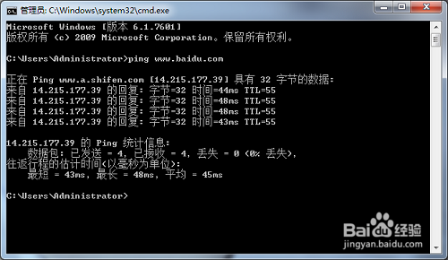 手机ping域名怎么操作?手机ping域名教程 第3张 手机ping域名怎么操作?手机ping域名教程 第3张