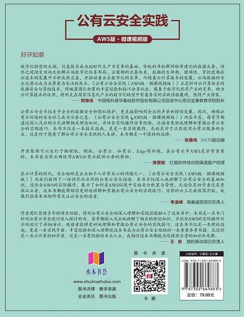 公有云案例集视频,揭秘行业应用与最佳实践疑问全解析 第3张 公有云案例集视频,揭秘行业应用与最佳实践疑问全解析 第3张