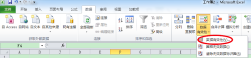如何在表格下拉菜单中精确选择特定数据库的操作步骤是什么? 第1张 如何在表格下拉菜单中精确选择特定数据库的操作步骤是什么? 第1张