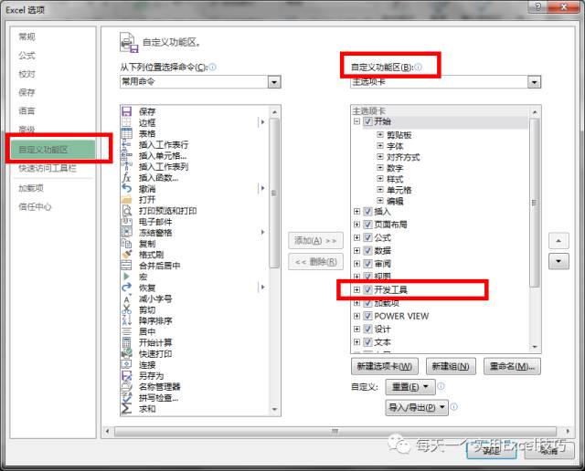 如何在表格下拉菜单中精确选择特定数据库的操作步骤是什么? 第3张 如何在表格下拉菜单中精确选择特定数据库的操作步骤是什么? 第3张