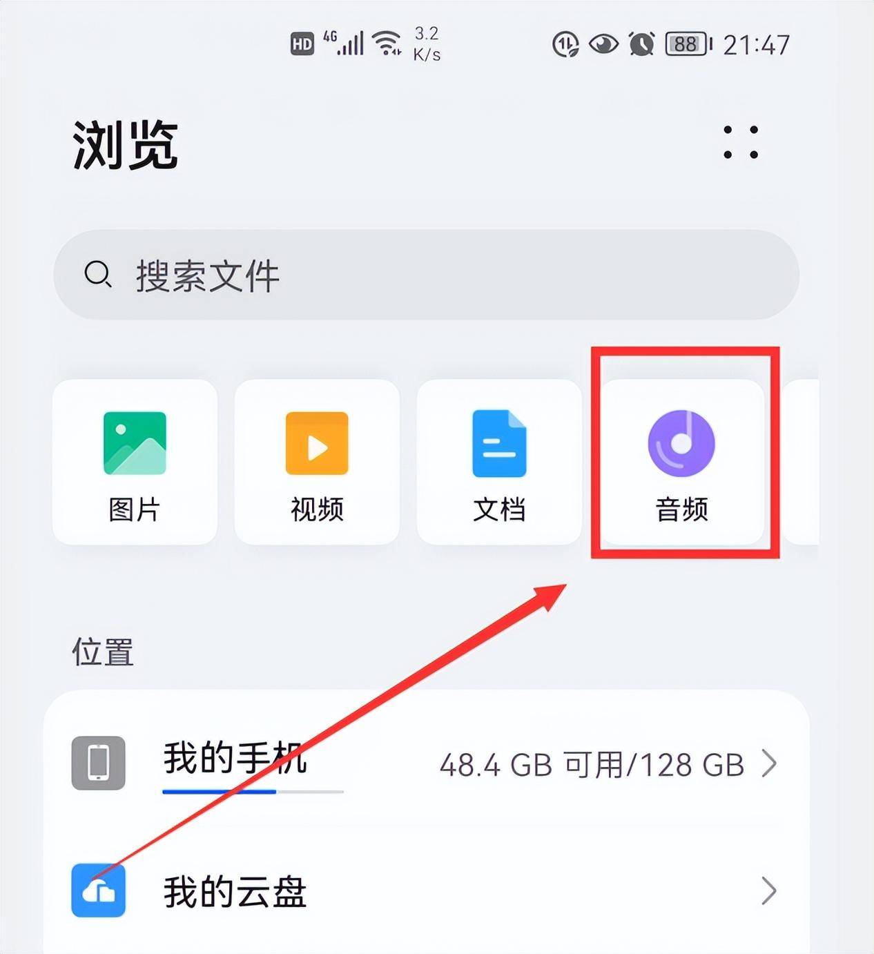 手机app数据库文件打开方法详解,备份后如何正确解锁并查看内容? 第2张 手机app数据库文件打开方法详解,备份后如何正确解锁并查看内容? 第2张