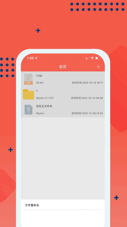 手机app数据库文件打开方法详解,备份后如何正确解锁并查看内容? 第1张 手机app数据库文件打开方法详解,备份后如何正确解锁并查看内容? 第1张