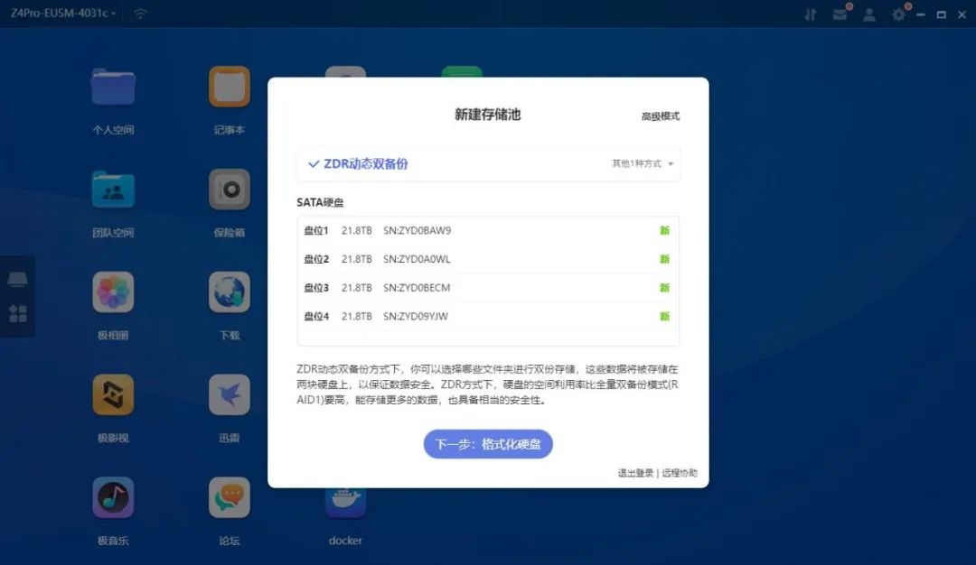 手机app数据库文件打开方法详解,备份后如何正确解锁并查看内容? 第3张 手机app数据库文件打开方法详解,备份后如何正确解锁并查看内容? 第3张