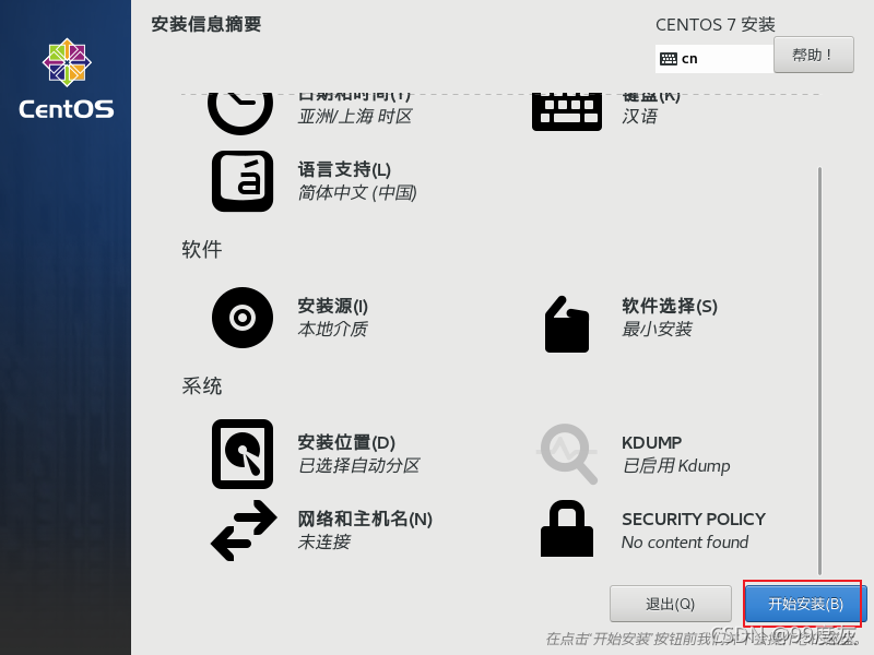 centos tomcat绑定域名,centos配置tomcat域名 第2张 centos tomcat绑定域名,centos配置tomcat域名 第2张