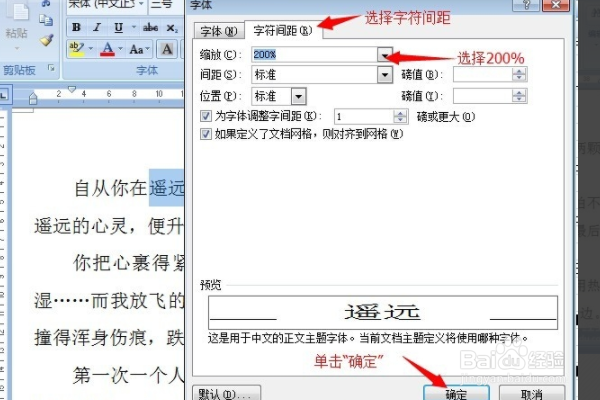 为何Word文档编辑时无法直接缩放页面而非内容? 第1张 为何Word文档编辑时无法直接缩放页面而非内容? 第1张