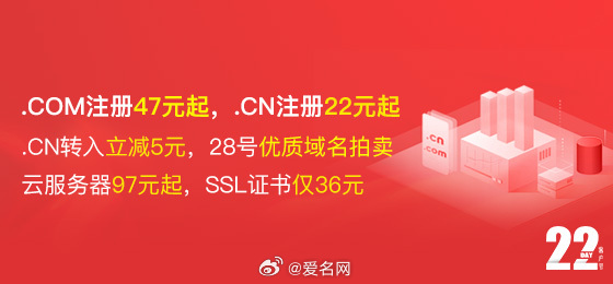 域名注册10元是真的吗？域名注册多少钱 第2张