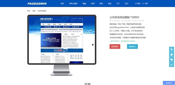 个人门户网站模板怎么选择，个人网站模板