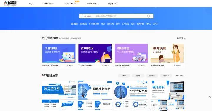 个人门户网站模板怎么选择,个人网站模板 第3张 个人门户网站模板怎么选择,个人网站模板 第3张