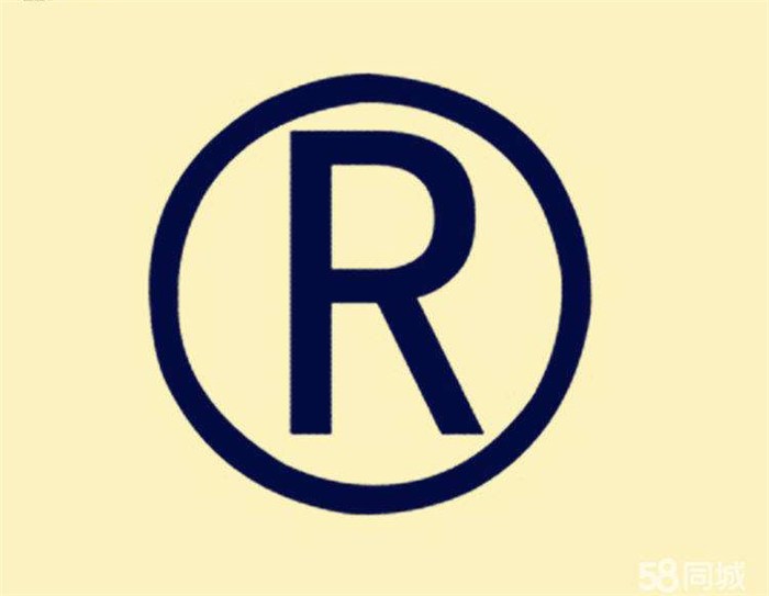 个体户能买商标吗,个体户如何购买商标 第1张 个体户能买商标吗,个体户如何购买商标 第1张